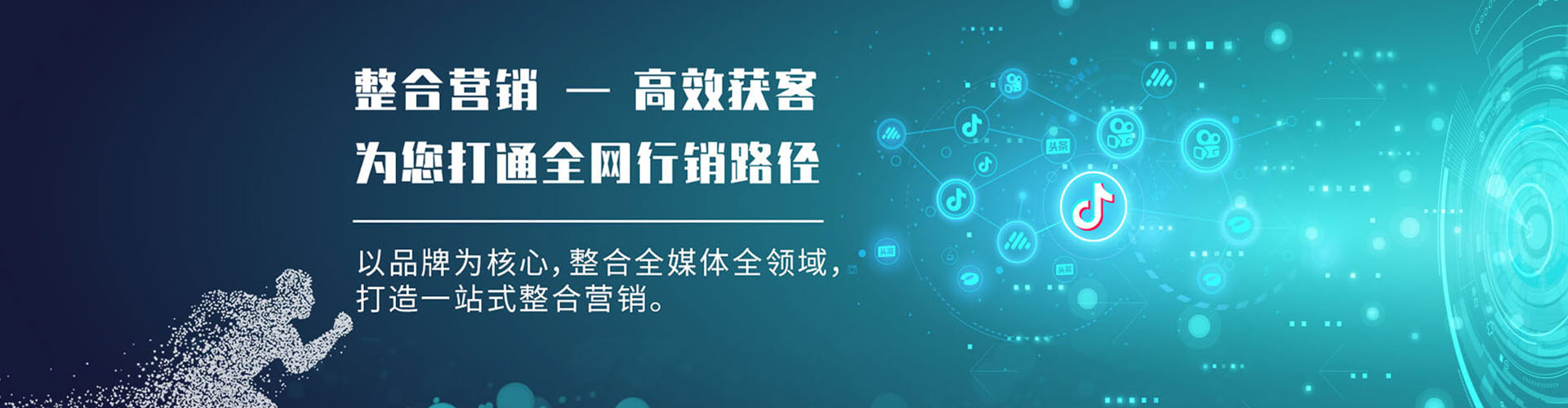 德庆百度竞价推广