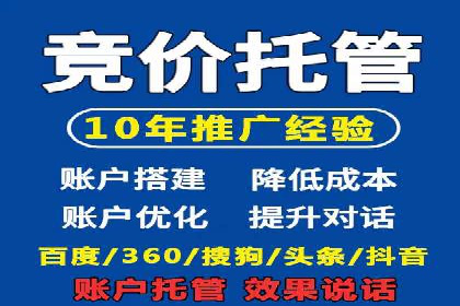 案例分析：百度竞价运营中的关键词优化
