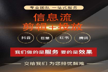 案例教学：轻松掌握竞价推广方法